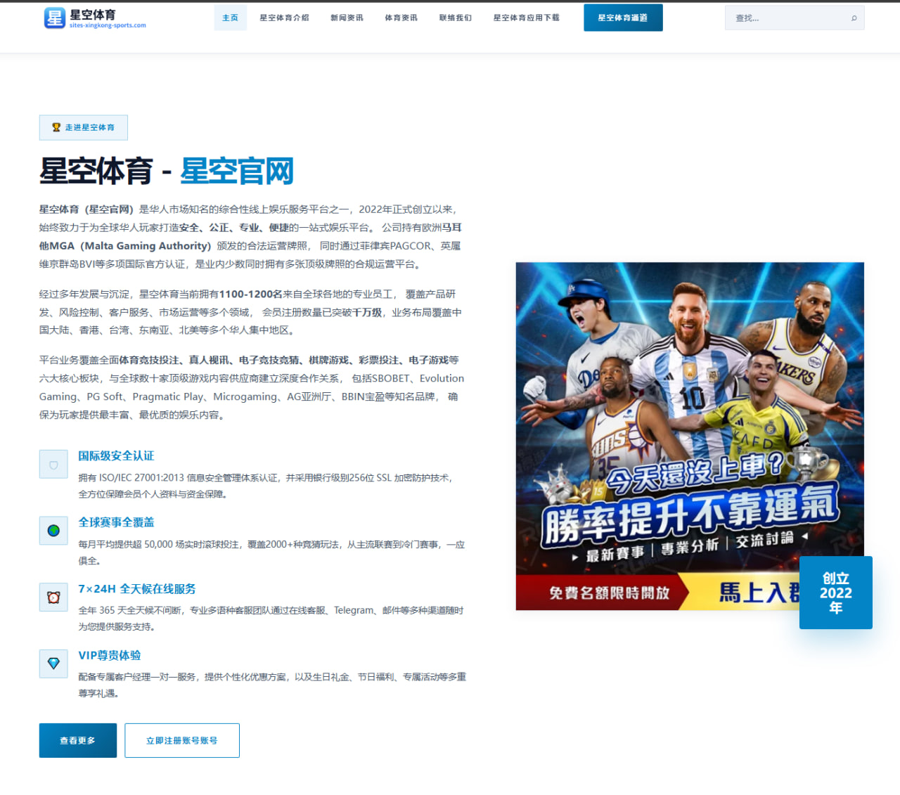 孙颖莎王楚钦混双拆对后单打成绩分化，教练组战略考量浮出水面