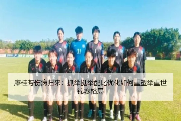 liao-gui-fang-shang-bing-gui-lai-zhua-ju-ting-ju-pei-bi-you-hua-ru-he-zhong-su-ju-zhong-shi-jin-sai-ge-ju-3-705.jpg